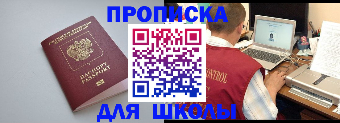 временная регистрация в Питкяранте