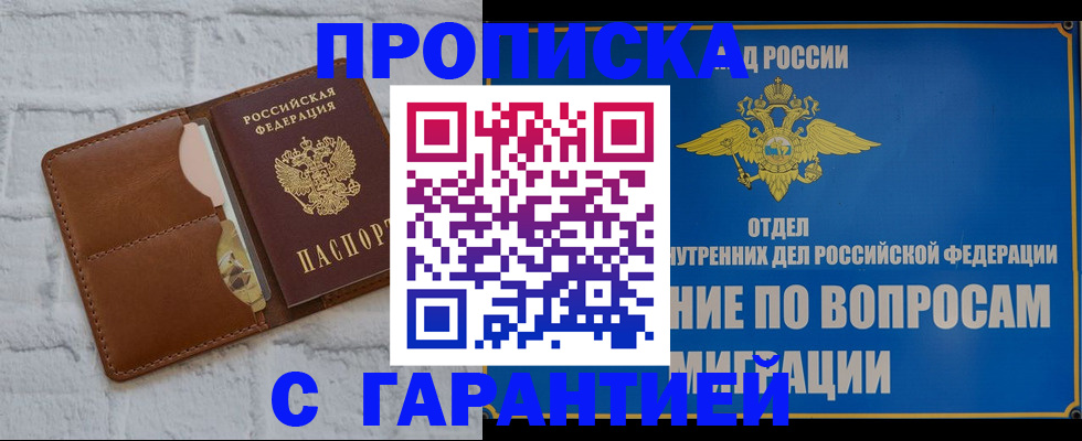 временная регистрация адрес в Питкяранте