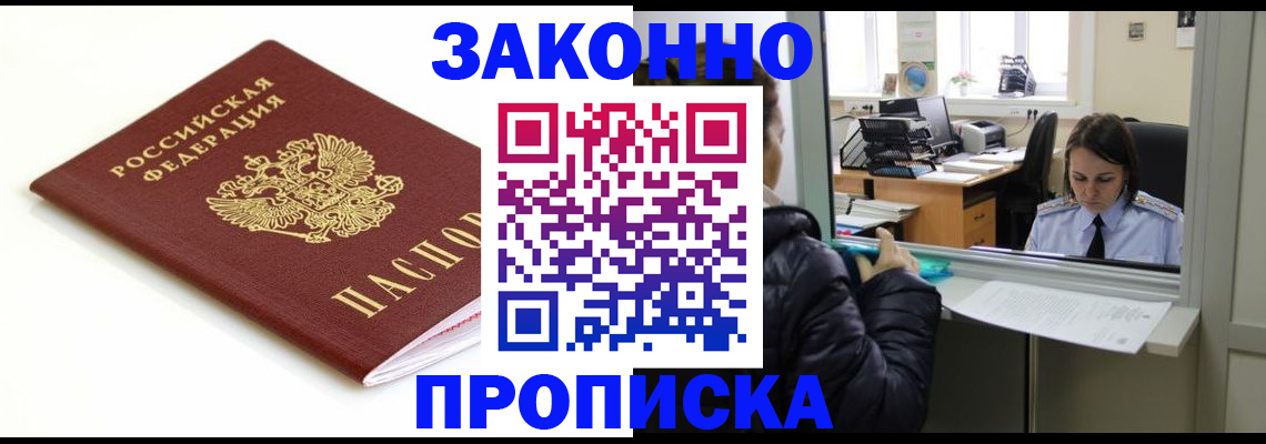 временная регистрация собственник в Питкяранте